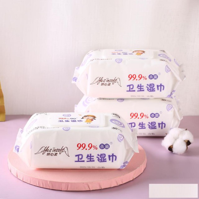 医用消毒湿巾大包装湿巾定制