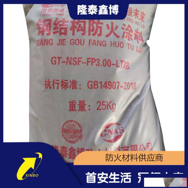 石膏基钢结构防火涂料隆泰鑫博供应防火涂料