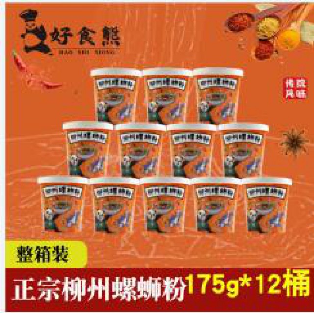 好食熊螺蛳粉免煮批发价整箱方便速食桶装酸辣