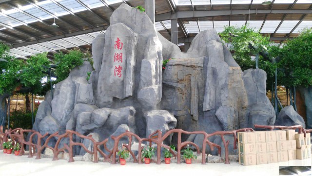 专业制作假山，塑石、假树，水景，喷泉桌椅