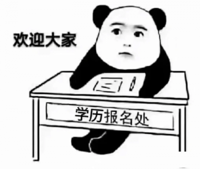 【海德教育】在邯郸初中毕业能不能报成人高考？