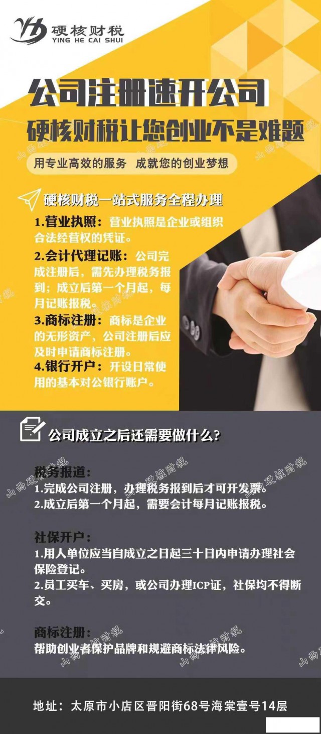 公司变更经营范围需要经过的法定程序：