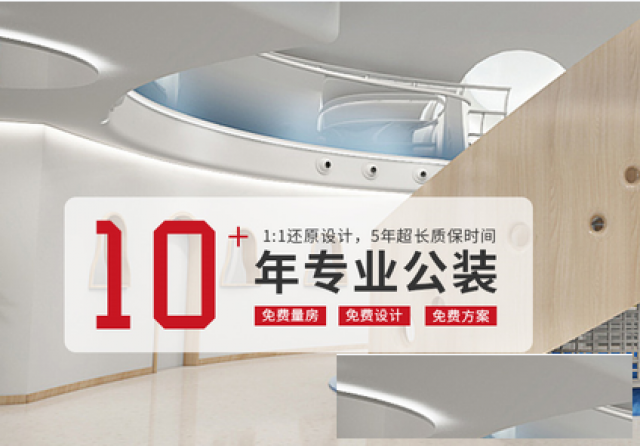 定制厂房装修设计，满足企业多元化需求