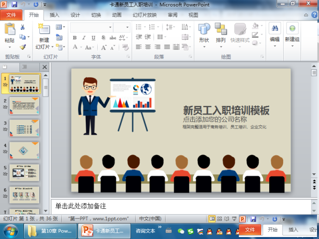 重庆观音岩办公软件培训班哪个好需要多少钱