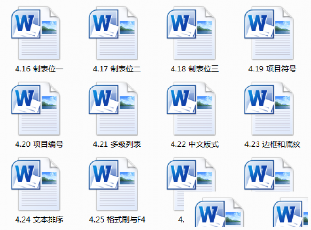 重庆渝北电脑培训学校哪里好学费多少