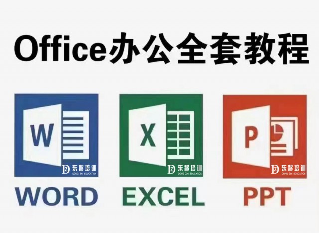 仪征有宝妈学习电脑办公的吗有白天学习软件的机构吗