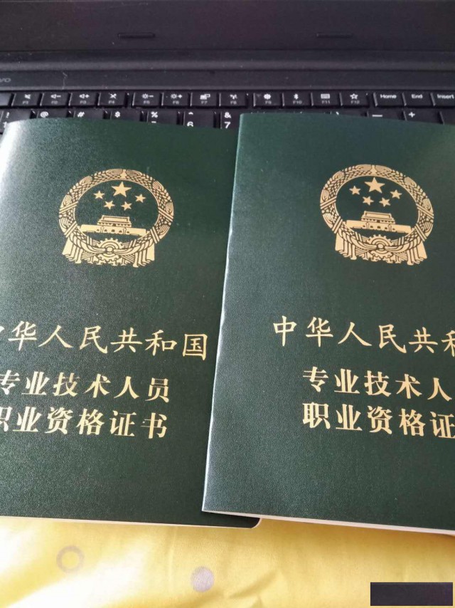 出租全国房地产经纪人证，全网低价，官网可查