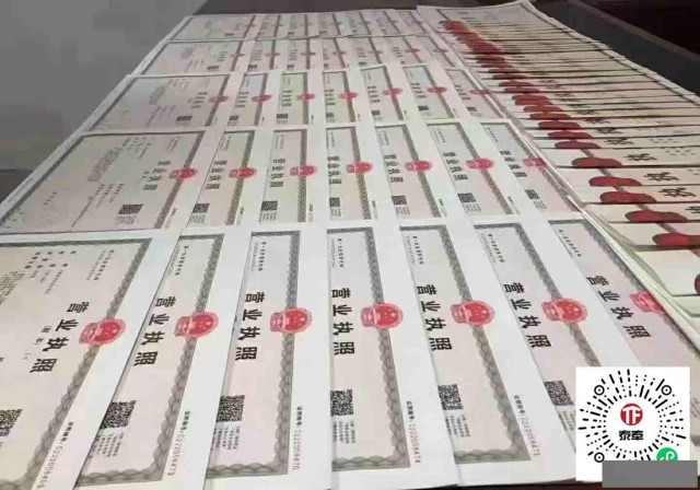 资产运营管理公司转让意义和流程