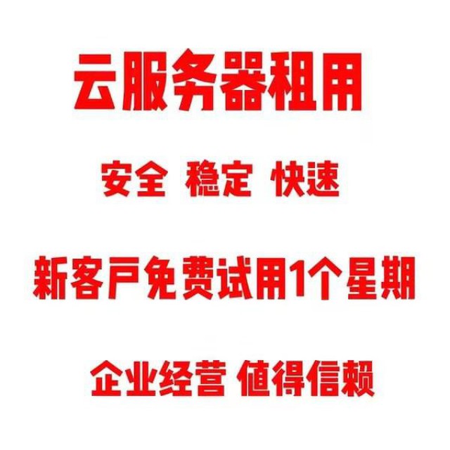 丁卯云真实家庭宽带IP全新注册网络环境