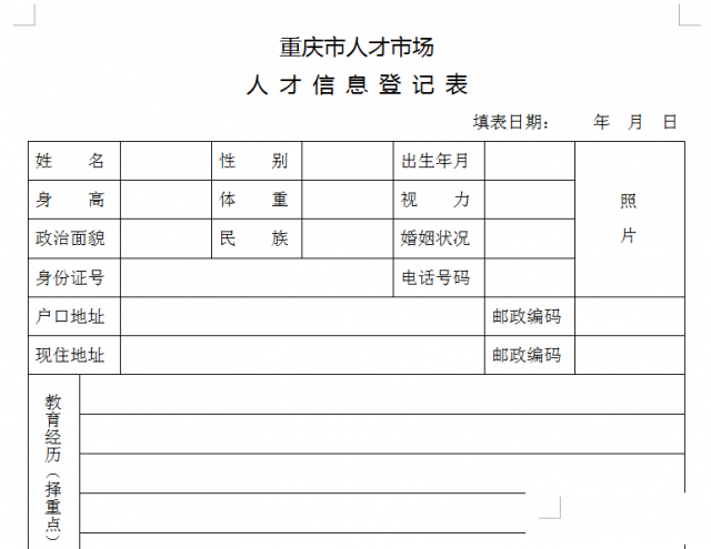 重庆大学城计算机培训哪家好需要多少钱