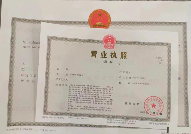 双免个体工商户是什么