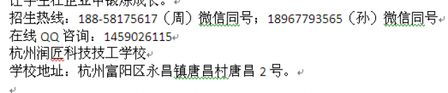 湖州市中专学校美术设计与制作三年制中专班招生