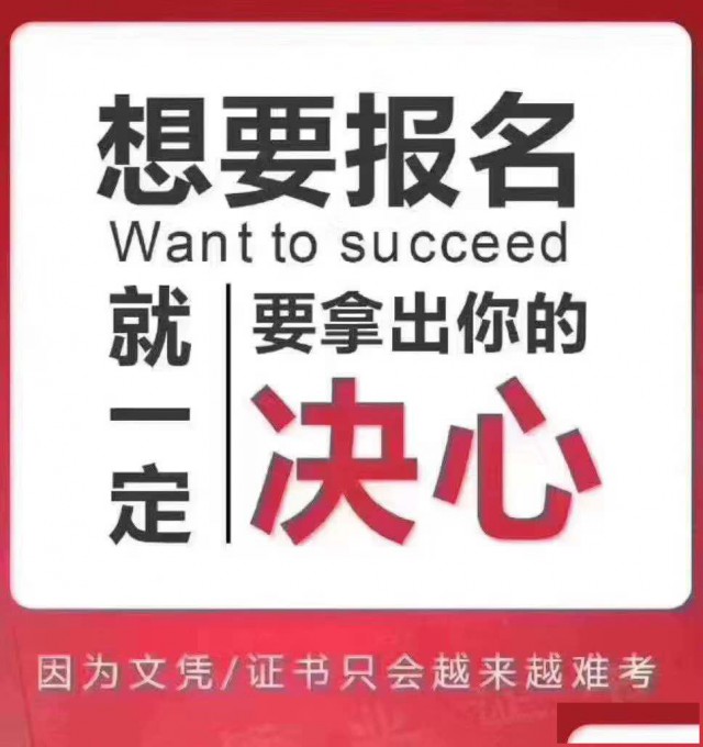 自考健康服务与管理专业佳木斯大学自考本科招生简章