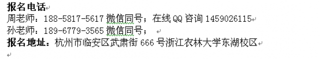 台州市幼师中专学校初升高直通大专技能班学前教育录取分数线
