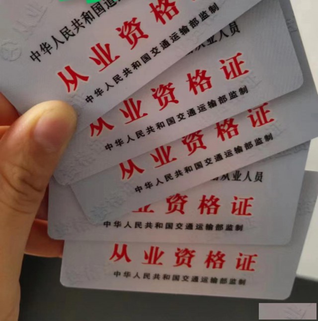 外地户口在福建泉州可以报名货运资格证吗？免考试