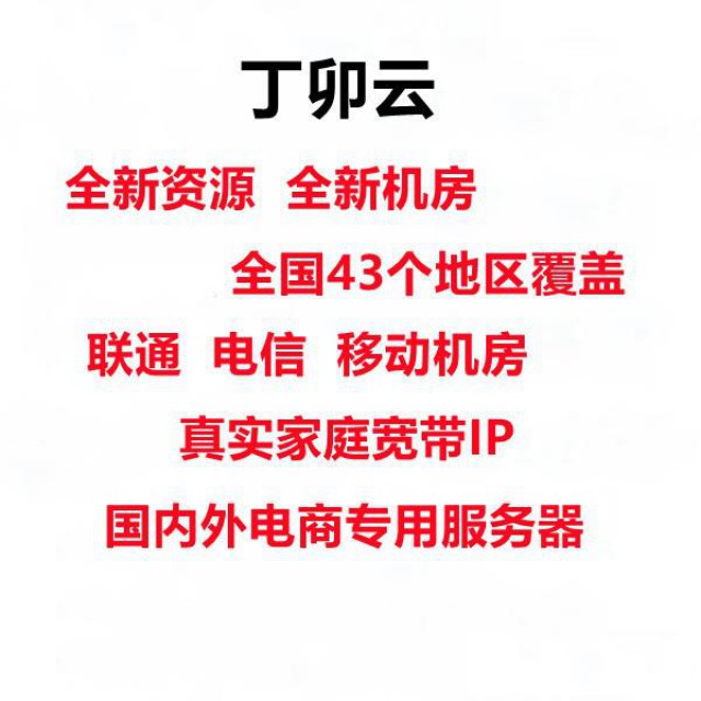 服务器远程电脑VPS虚拟机