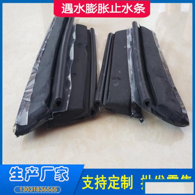 BW带注浆管膨胀止水条遇水膨胀止水条土木工程、水利工程用