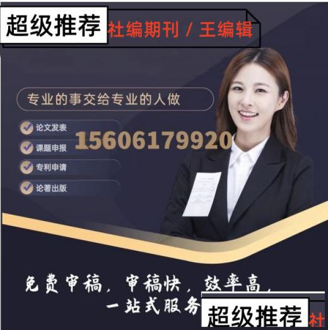 《校园英语》杂志是什么级别的刊物？优秀的省级期刊