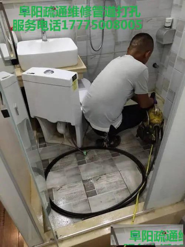 阜阳市专业疏通维修马桶