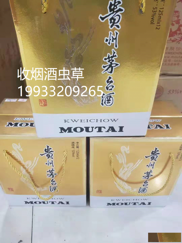 任县收烟收酒收泸州老窖剑南春酒的地址