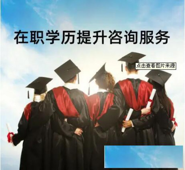 国家开放大学2024年春成人专本科学历招生计划
