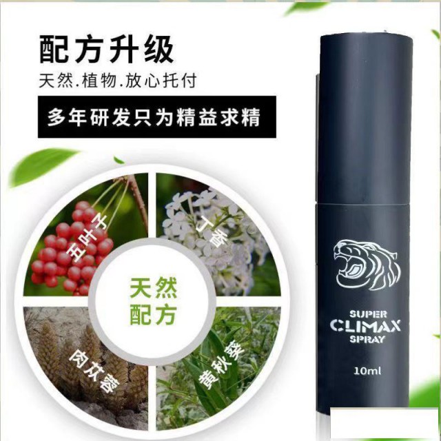 销售印度进口产品黑水鬼，粉水鬼，红女郎，金女郎