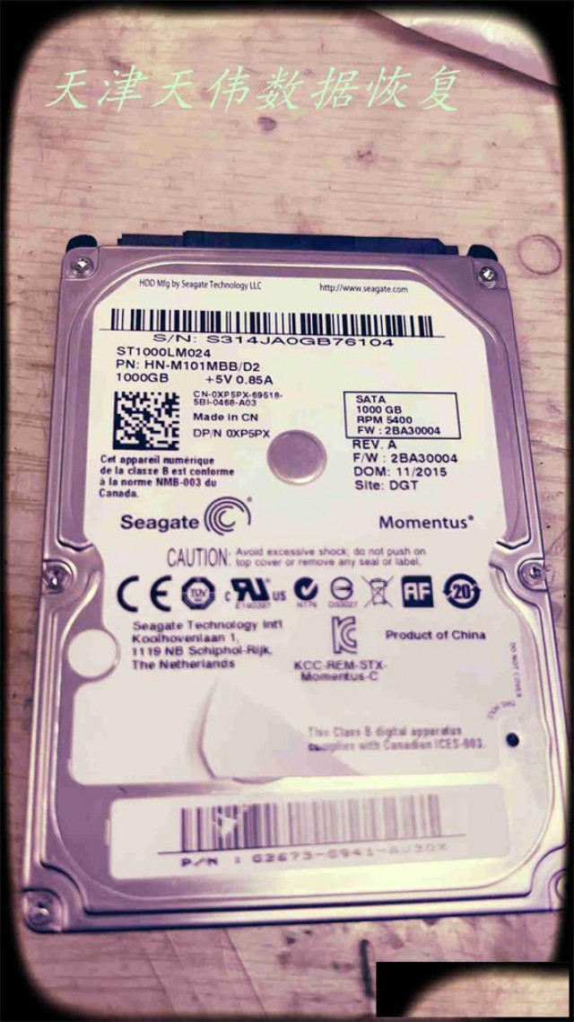 天津硬盘文件删了回收站找不到数据恢复