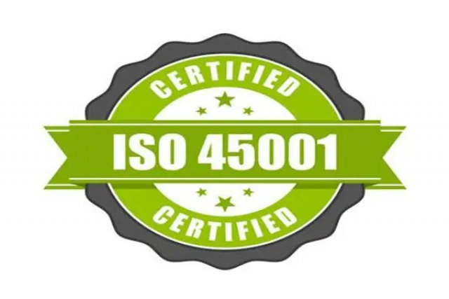 惠州ISO45001职业健康安全管理体系内审员培训