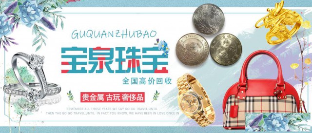 宝泉银元银圆银币江南龙洋光绪大头帆船龙洋宣统小头回收