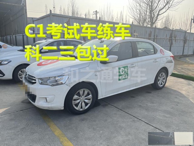 广州报名小车C1C2证异地学车VIP班通过9成多