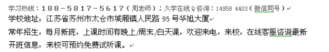 太仓市平面设计培训报名地址平面广告设计速成班
