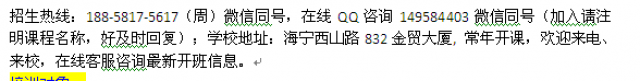 海宁市电脑维修培训班计算机电脑组装维修培训