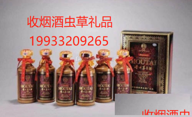 邢台收购天之蓝的地址，邢台回收散装国窖1573