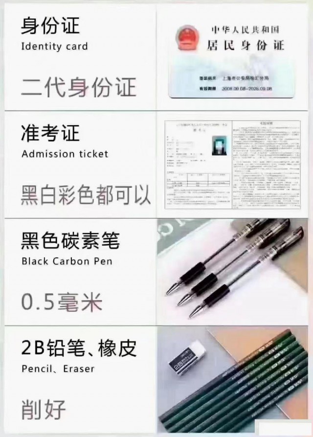 专科本科研究生学历资格证书很好拿