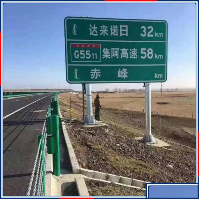 北京丰台区减速带安装维修焊接道路标志牌广告牌