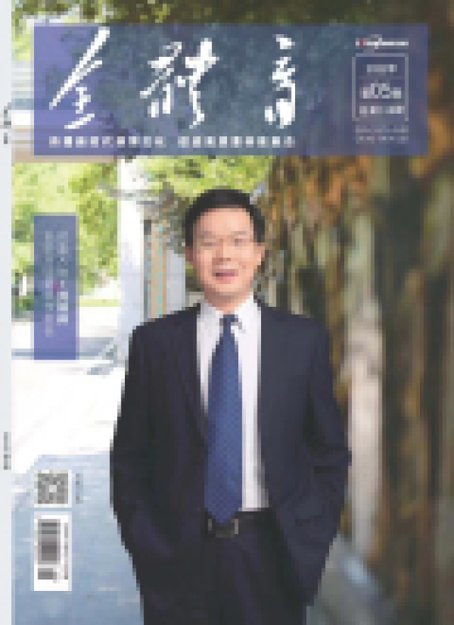 综合性刊物全体育