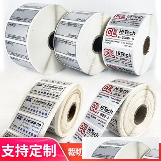 标签贴纸设计好坏