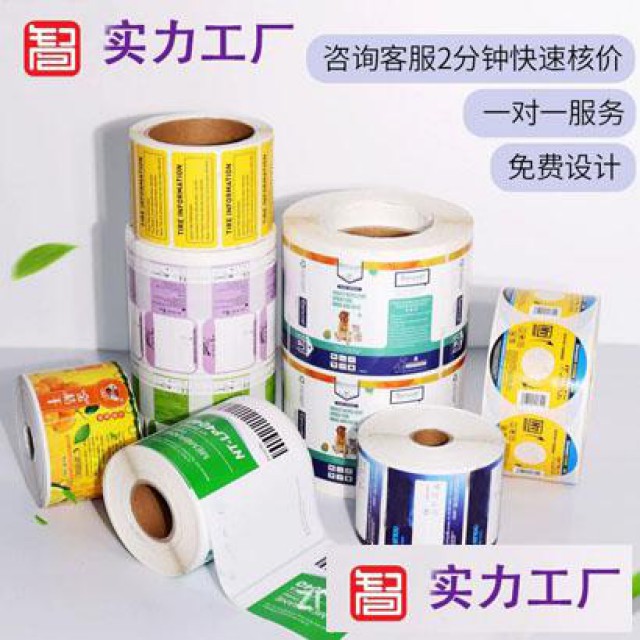 铜版纸又称印刷涂布纸