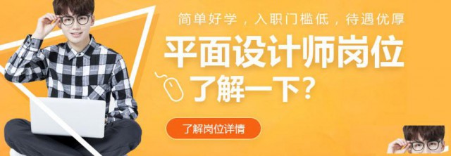 赤峰PS、CDR、AI平面软件培训、1对1学设计