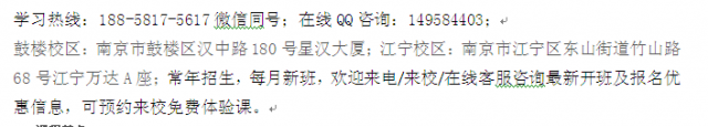 南京市电工培训电工上岗证培训报名地址