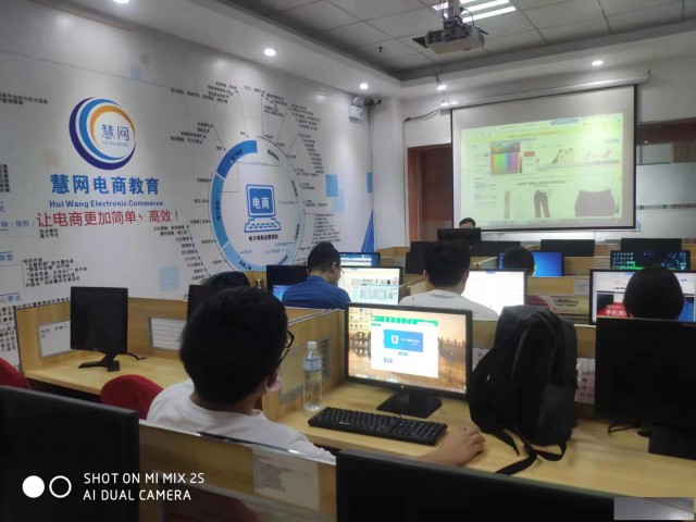 中山慧网直播培训新手小白直播带货培训直播运营淘宝培训