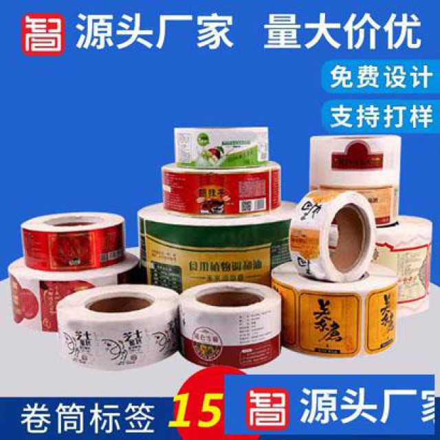 铜版纸印刷的防粘