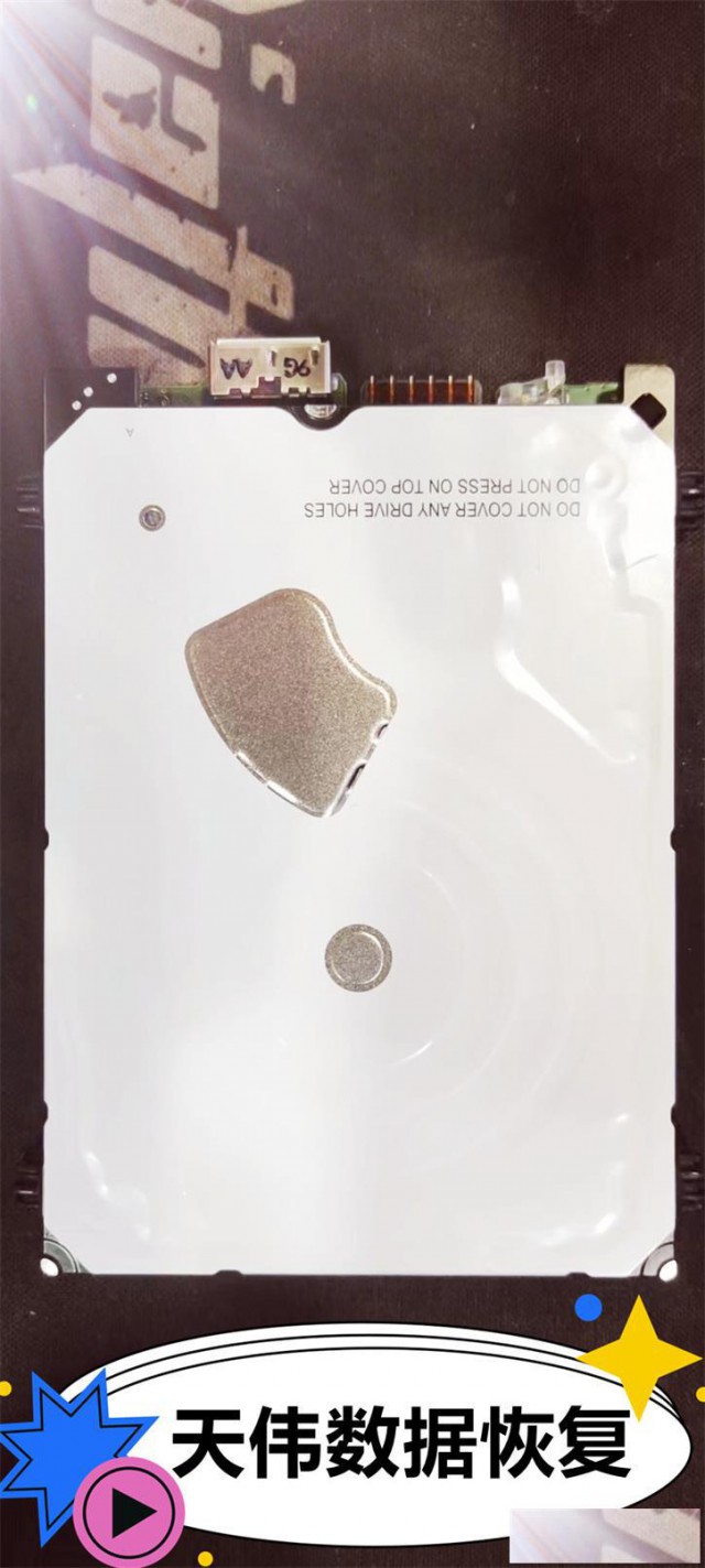 硬盘天津数据恢复