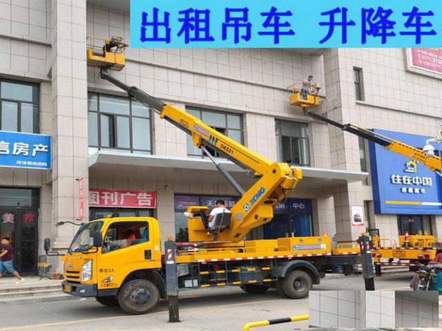 佛山禅城本地服务高空作业车出租
