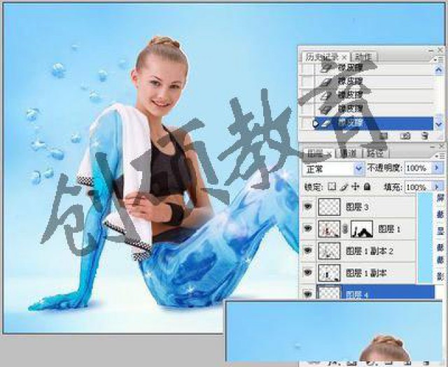 零基础PS图像图形处理软件-创硕教育