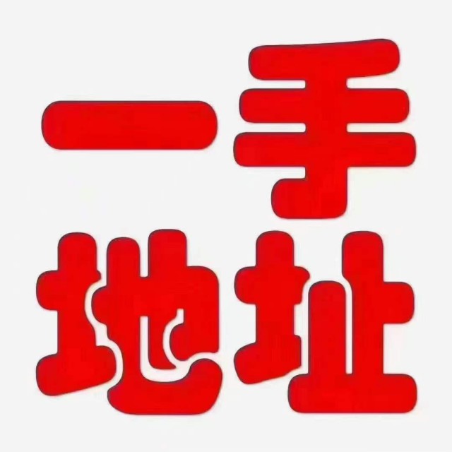 地址异常怎么解除?