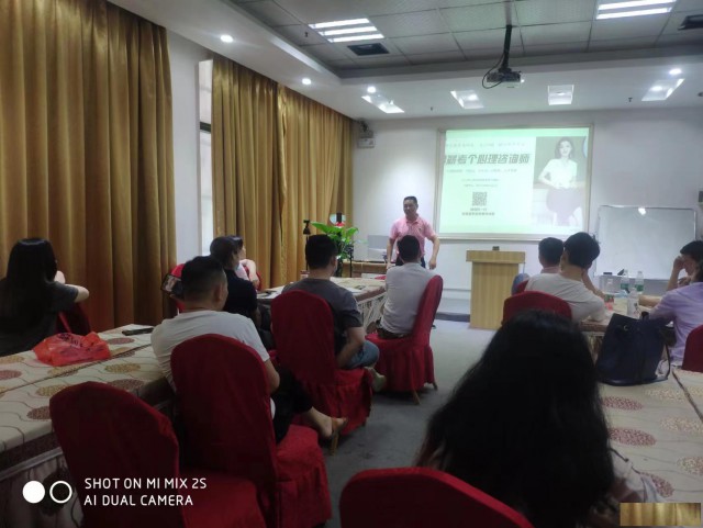 中山主播培训哪家强中山西区慧网直播培训新手主播主播运营