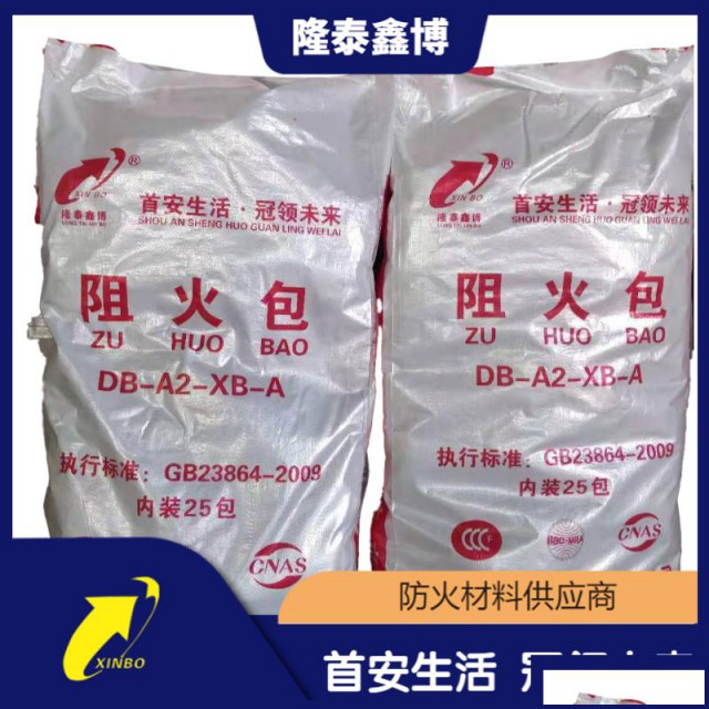 隆泰鑫博生产供应400型防火包阻火包货源充足发货及时