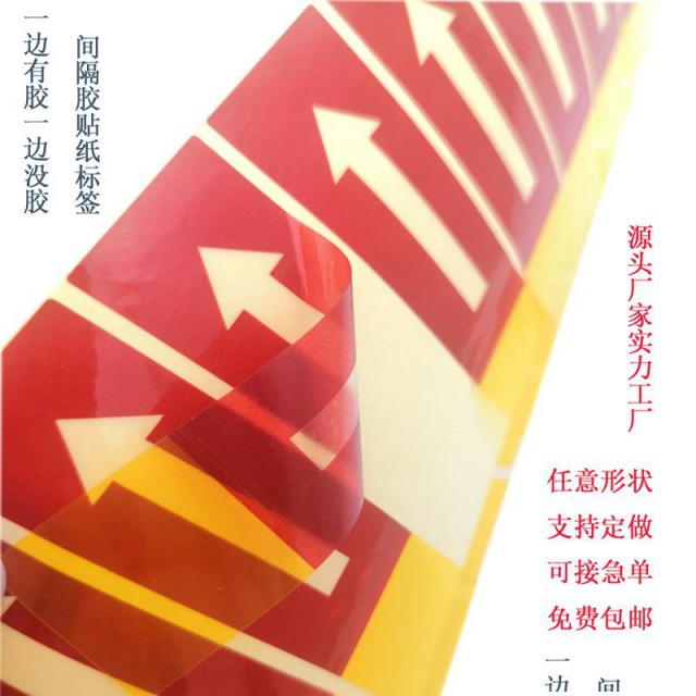 标签定制的几点要求