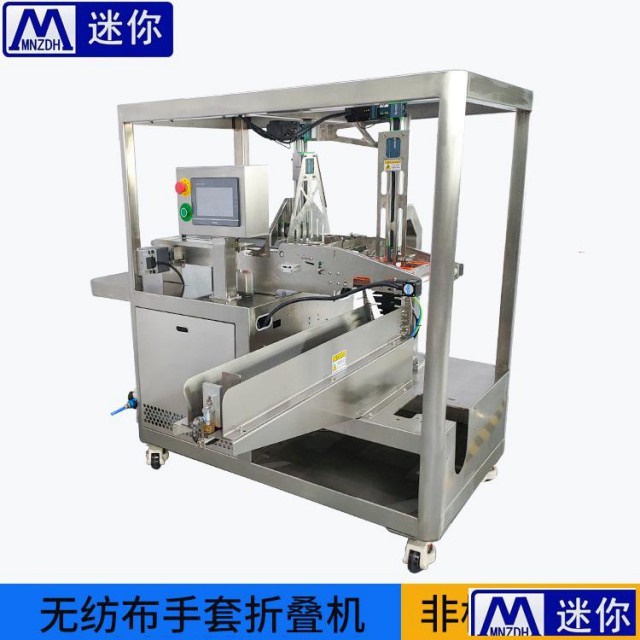毛巾方巾折叠机折叠不入袋生产设转盘式输出非标定制机